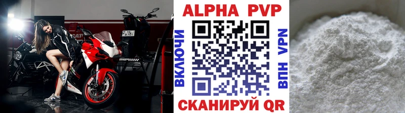 Купить наркотики сайты Муравленко APVP  Меф мяу мяу  Гашиш  Канабис  COCAIN 