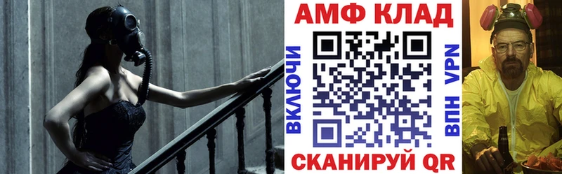Amphetamine 97%  OMG ONION  Муравленко  купить  сайты 