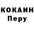 Кодеиновый сироп Lean Purple Drank Kenneth Walton