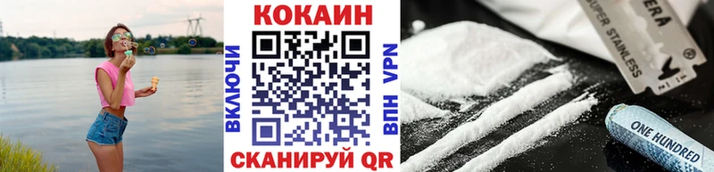 Cocaine Columbia продажа наркотиков Муравленко