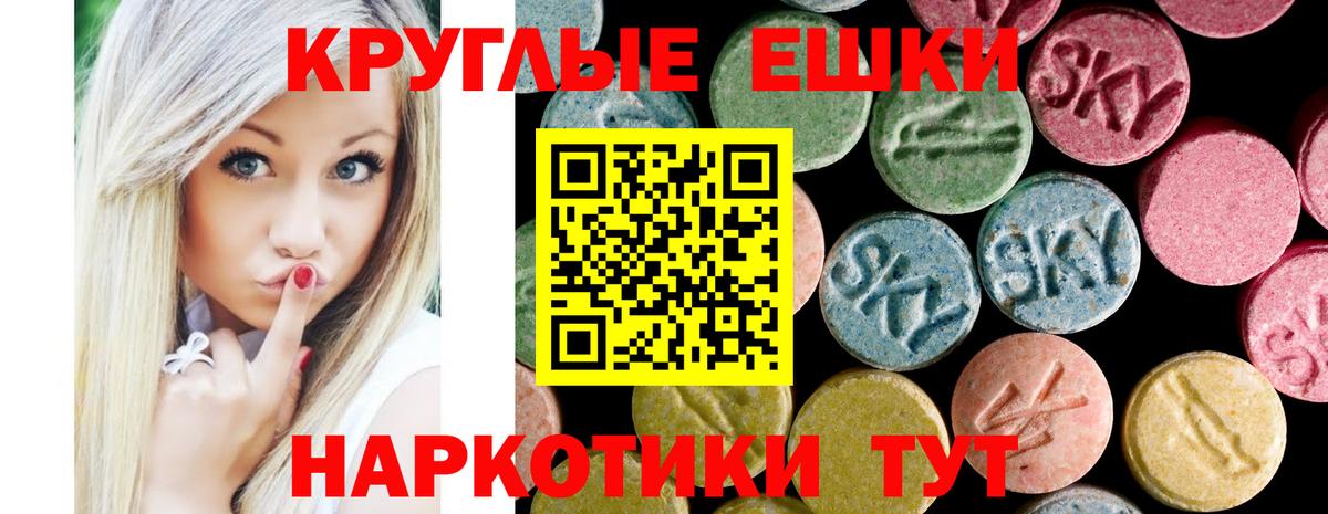 Муравленко  Ecstasy  OMG зеркало  ЭКСТАЗИ бентли  Вход с VPN 