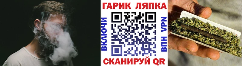 МЕГА ТОР  Муравленко  Гашиш VHQ 