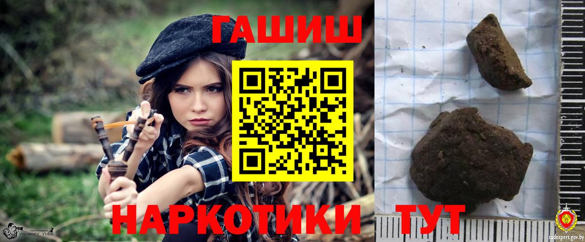 Гашиш ice o lator  ГАШ ice o lator  Вход с VPN  Муравленко 