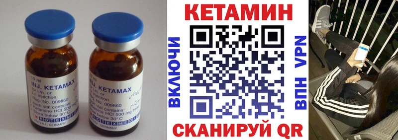 продажа наркотиков Муравленко КЕТАМИН ketamine