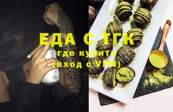 мяу мяу кристалл Красноперекопск