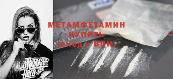кристаллы Куйбышев