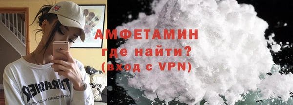 кристаллы Куйбышев