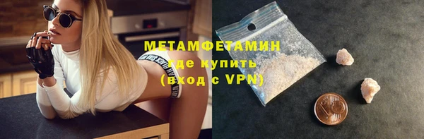 мяу мяу кристалл Красноперекопск
