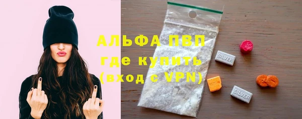 мяу мяу кристалл Красноперекопск