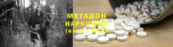 мефедрон VHQ Горнозаводск