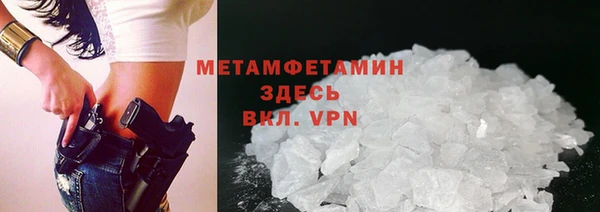 марки nbome Вязники