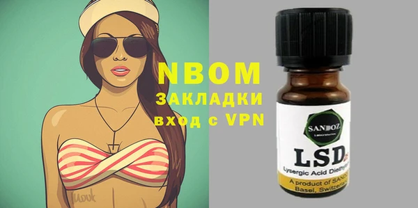 PSILOCYBIN Краснотурьинск
