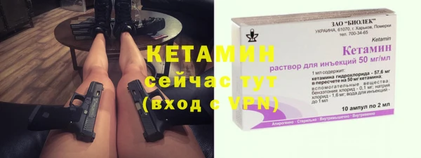 кристаллы Куйбышев