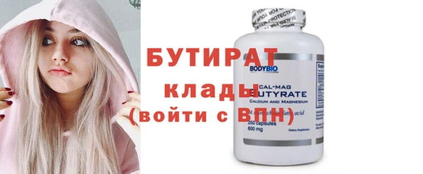 таблы Краснослободск