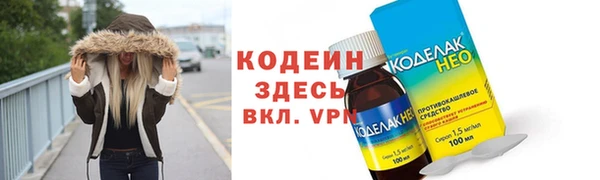 таблы Краснослободск