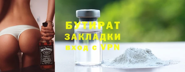 кристаллы Куйбышев