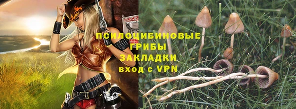 кристаллы Куйбышев