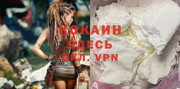 кристаллы Куйбышев