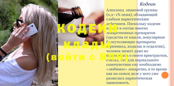 мяу мяу кристалл Красноперекопск
