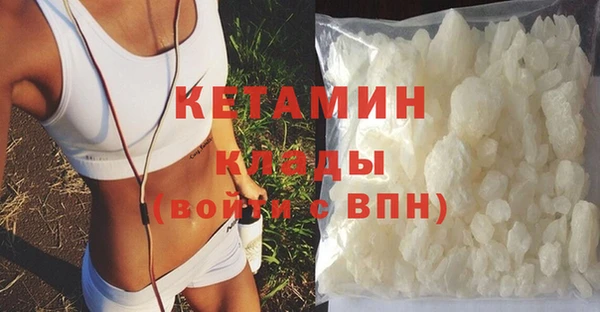 мяу мяу кристалл Горняк