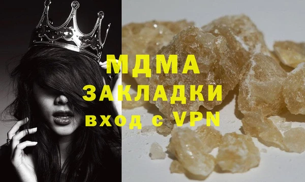 PSILOCYBIN Краснотурьинск
