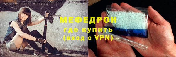 кристаллы Куйбышев