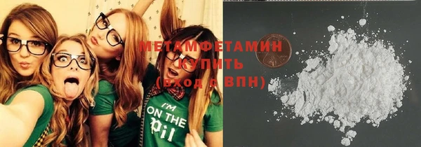 таблы Краснослободск