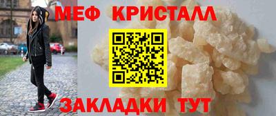 стафф Конаково