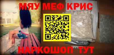 стафф Конаково