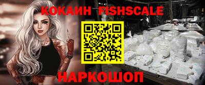 стафф Конаково