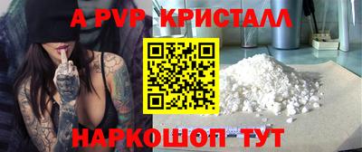 кокаин Комсомольск-на-Амуре
