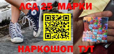 кокаин Комсомольск-на-Амуре