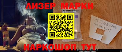 стафф Конаково