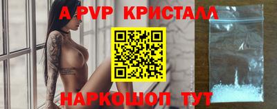 скорость Коммунар