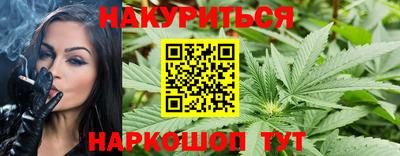 стафф Конаково