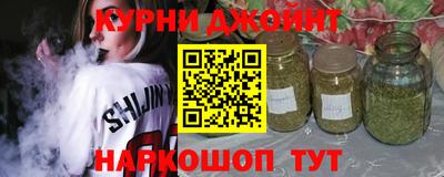 кокаин Комсомольск-на-Амуре