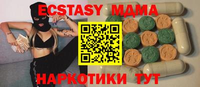 кокаин Комсомольск-на-Амуре