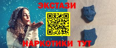 кокаин Комсомольск-на-Амуре