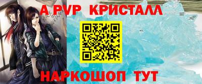 кокаин Комсомольск-на-Амуре