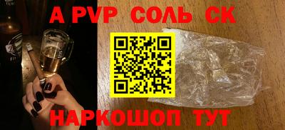 скорость Коммунар