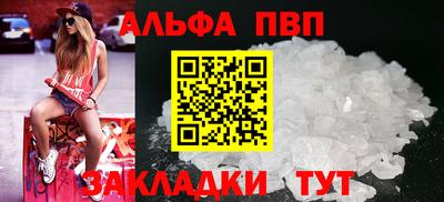 стафф Конаково