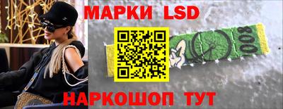 кокаин Комсомольск-на-Амуре