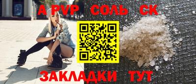 скорость Коммунар