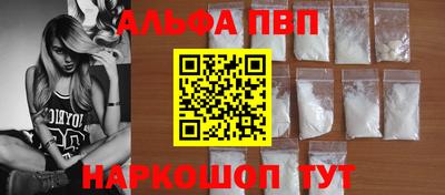 стафф Конаково