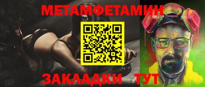 стафф Конаково