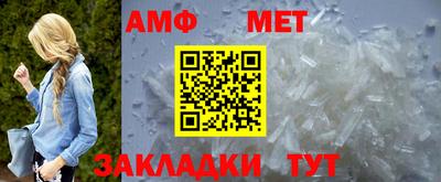 стафф Конаково