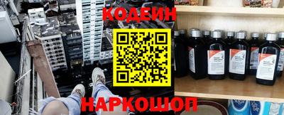 стафф Конаково