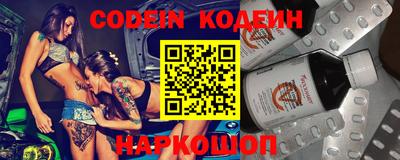 стафф Конаково