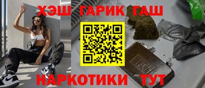 кокаин Комсомольск-на-Амуре