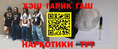 стафф Конаково